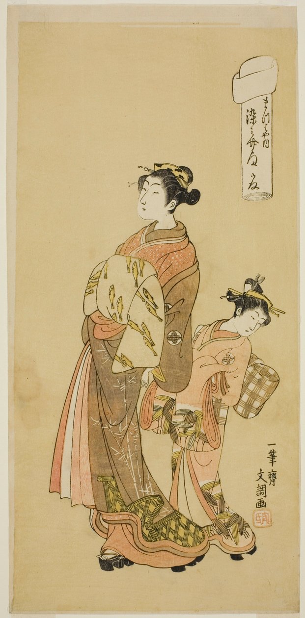 A cortesã Somenosuke da Casa Matsubaya, da série "Fuji-bumi (Cartas de amor dobradas)" de Ippitsusai Bunchō
