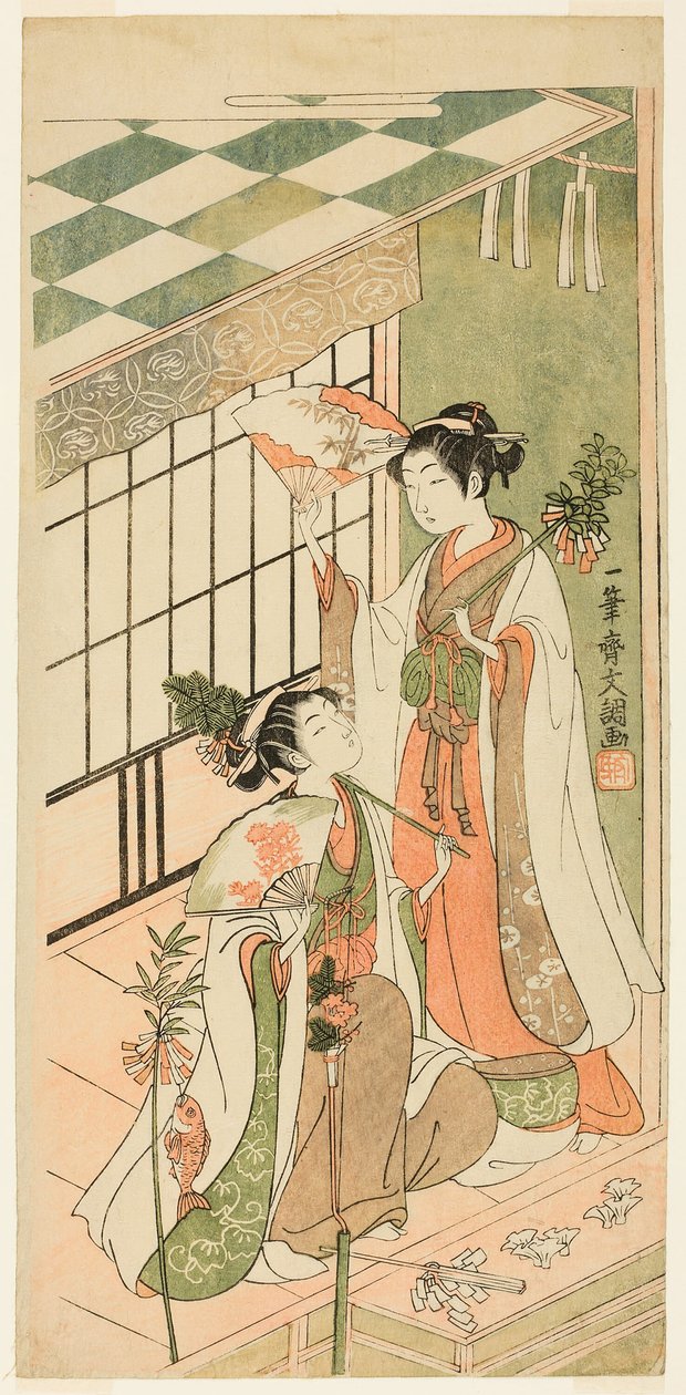 The Shrine Dancers (Miko) Ohatsu and Onami de Ippitsusai Bunchō