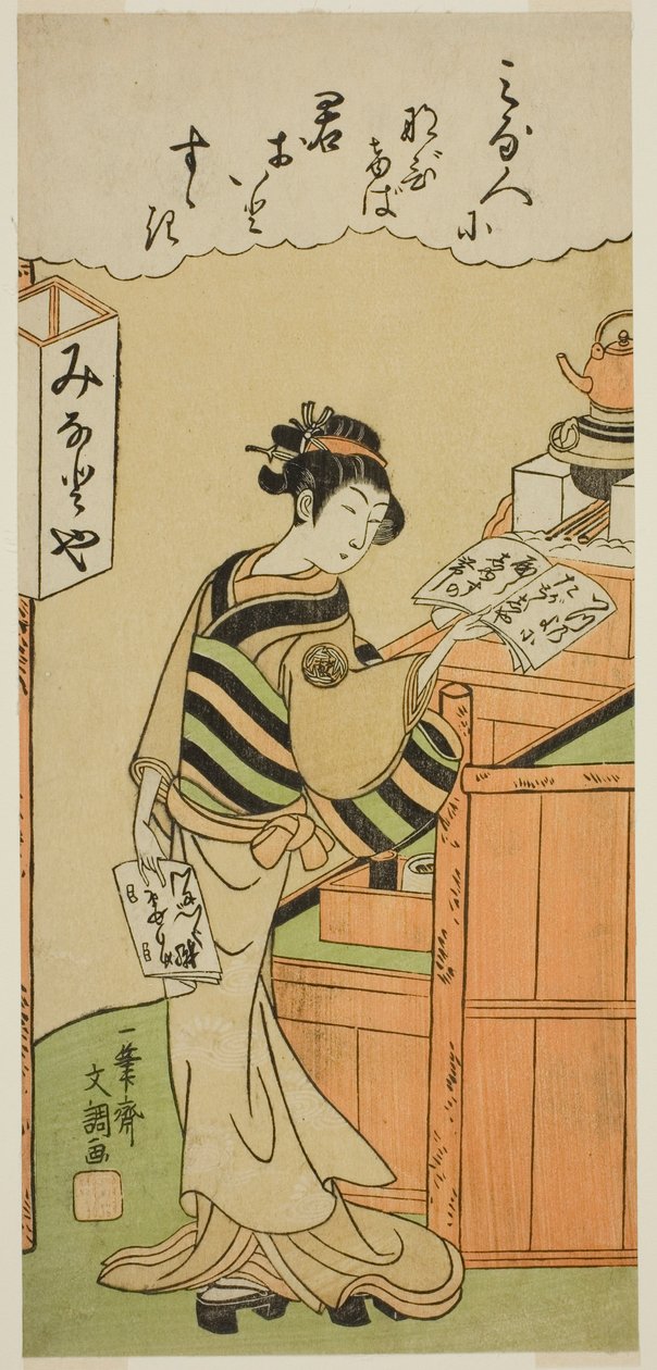 Garçonete na Minatoya Teahouse de Ippitsusai Bunchō