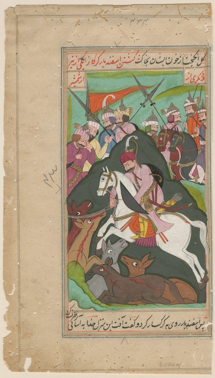 Caça de nobres persas, c. 1650 de Iranian Master