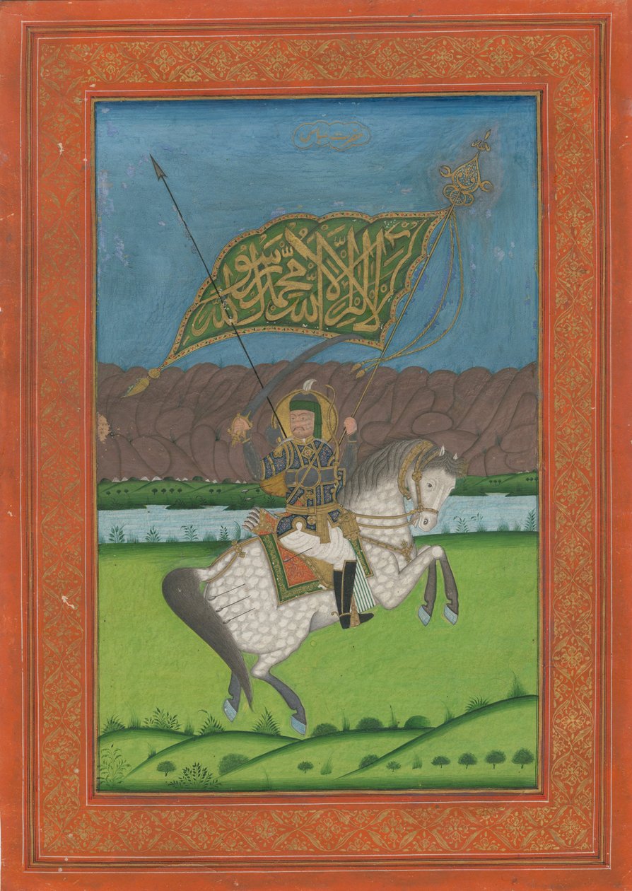 Xá Abbas II da Pérsia 1633-1668, 1750 de Iranian Master