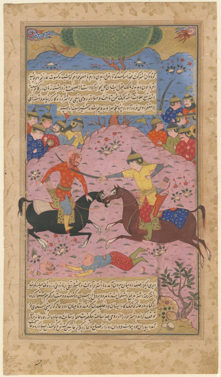 Combate único, 1600 de Iranian Master