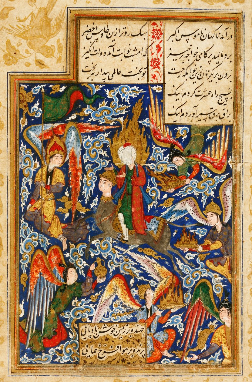 A ascensão do profeta Muhammad ao céu de Iranian Master