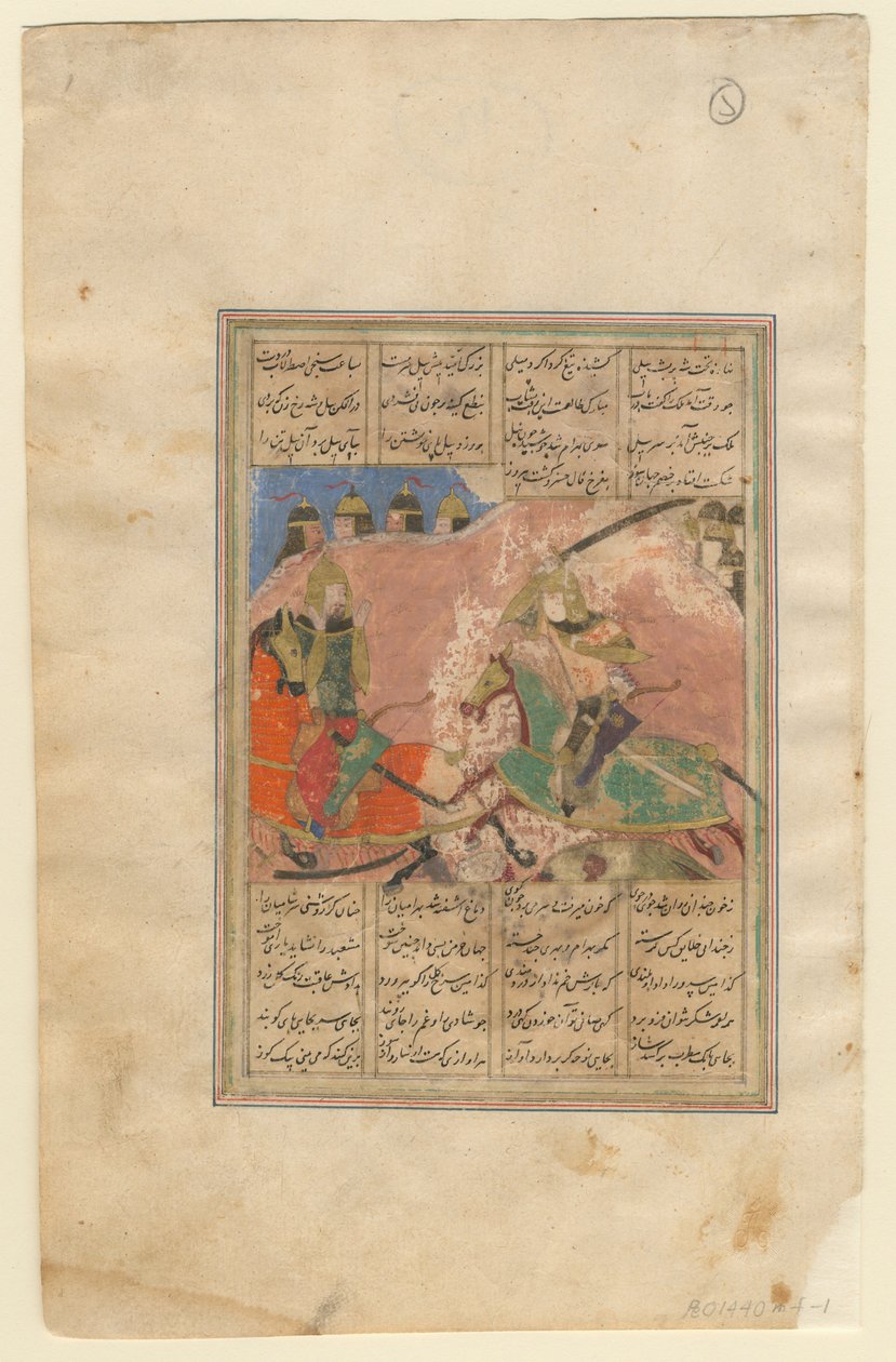 A batalha entre Khosrow II e Bahram Chobin, 1440 de Iranian Master
