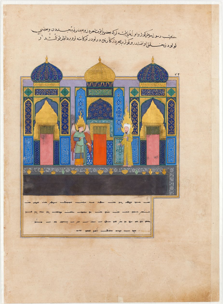 O Profeta Muhammad às portas do paraíso. Do livro Nahj al-Faradis Os Caminhos do Paraíso de Iranian Master