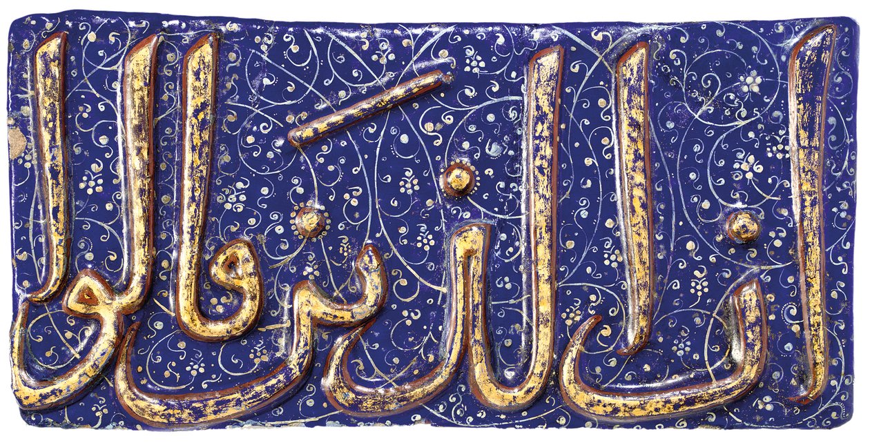 Uma telha de cerâmica caligráfica Lajvardina moldada de Iranian School
