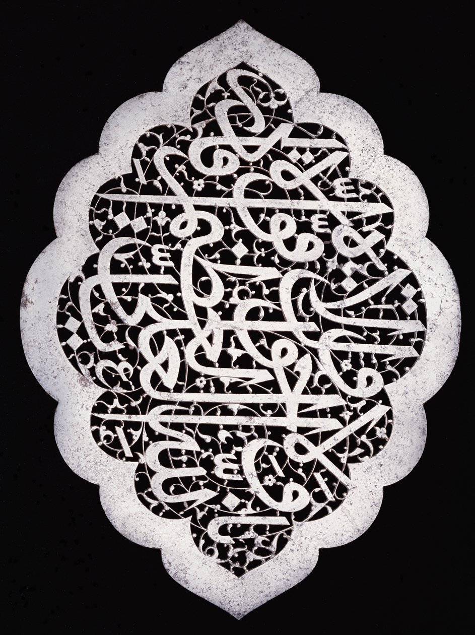Um soberbo painel de inscrição Safavid de forma oval com cúspides, c.1693 de Iranian School