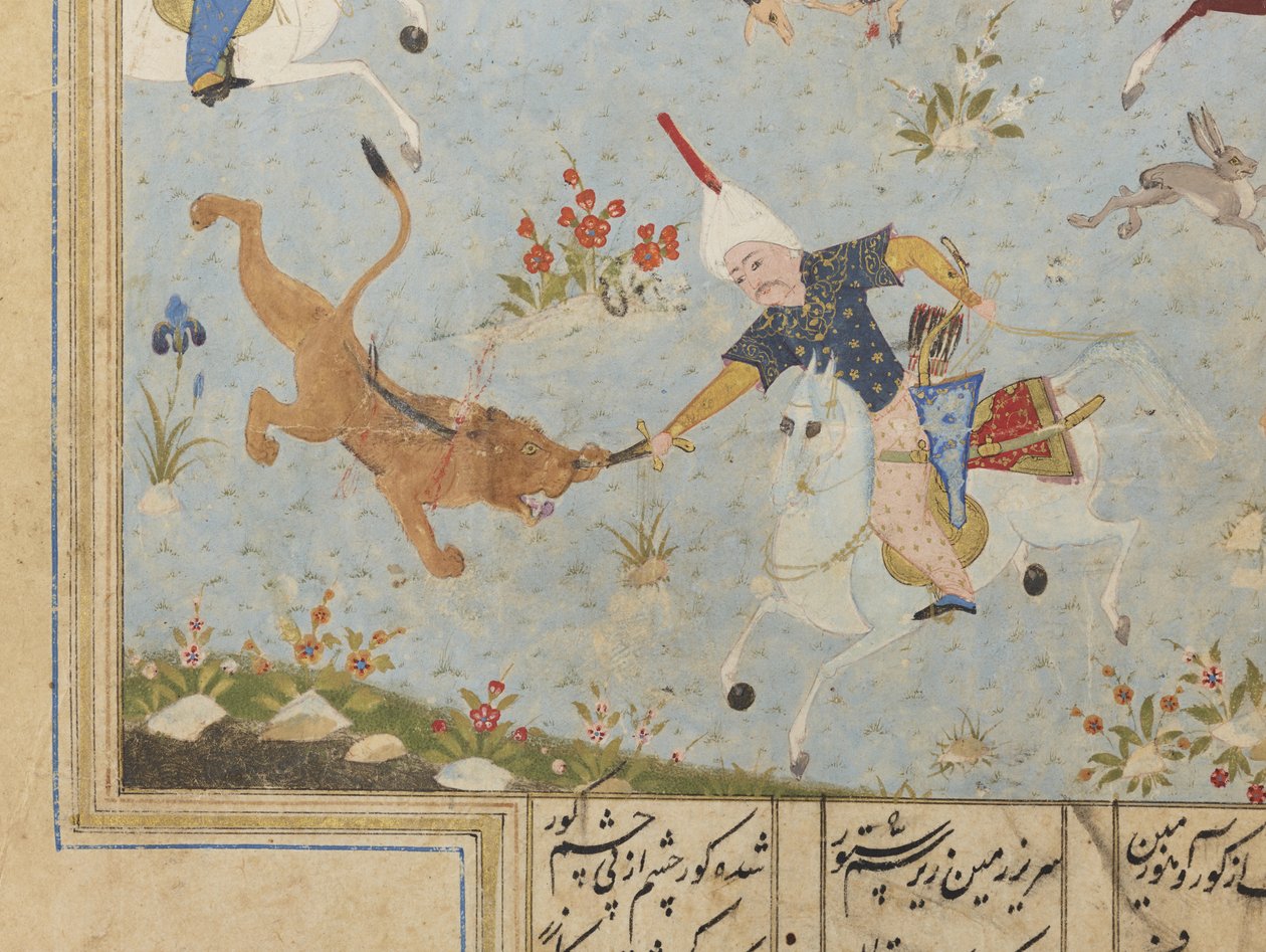 Fólio de um Khamsa de Iranian School