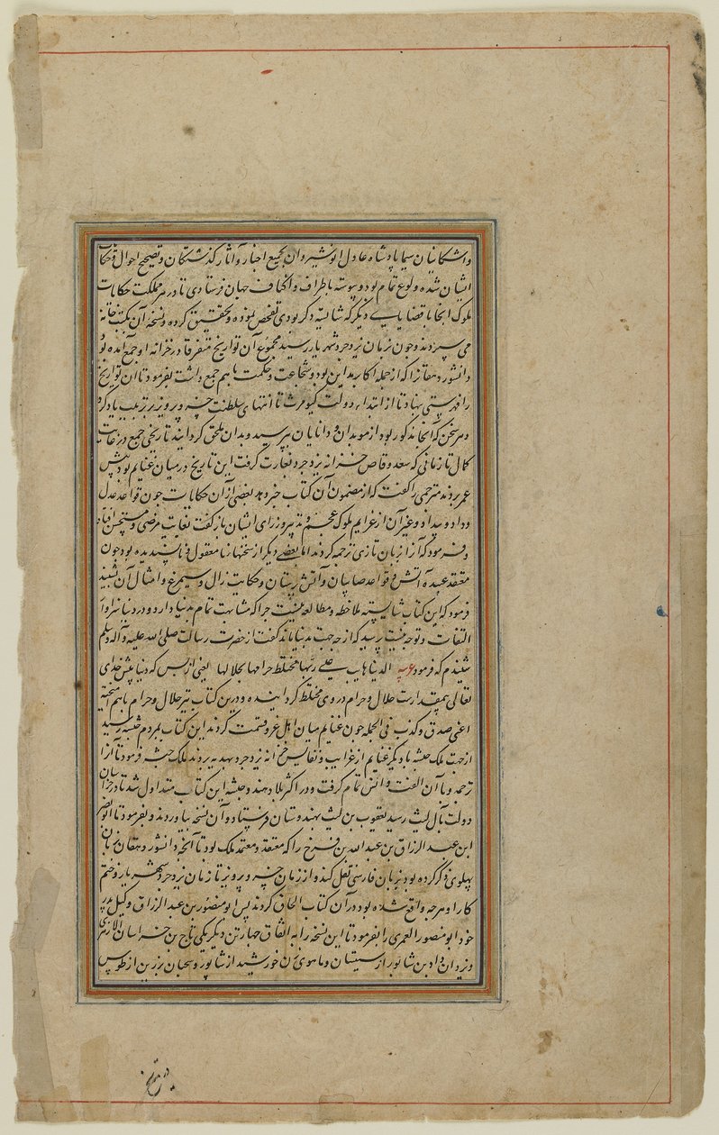 Fólio de um Khamsa de Iranian School