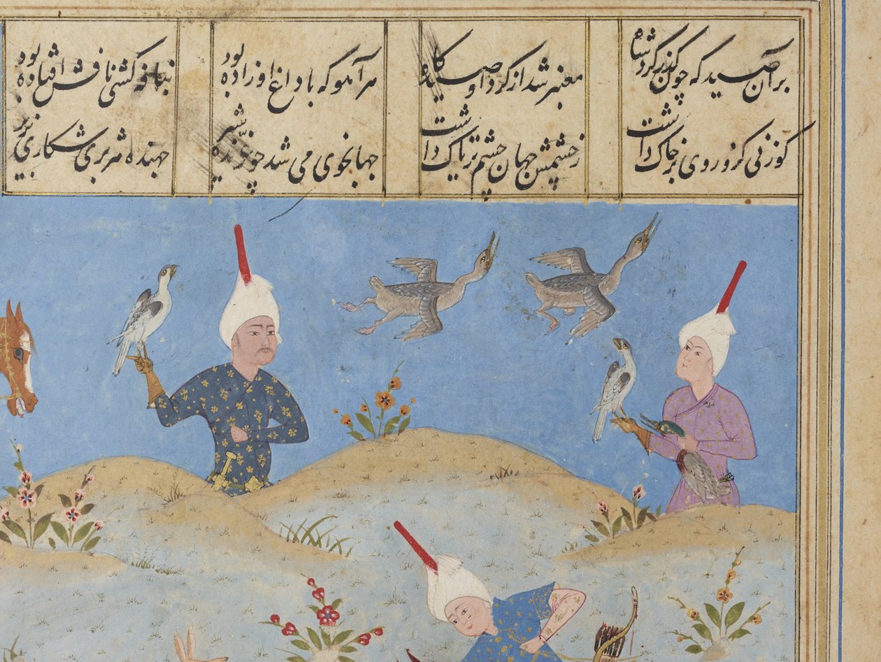 Fólio de um Khamsa de Iranian School