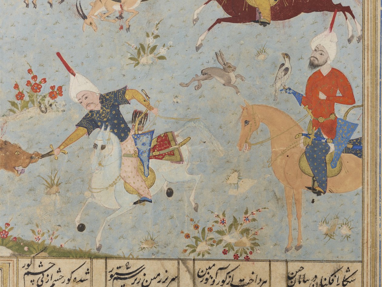 Fólio de um Khamsa de Iranian School