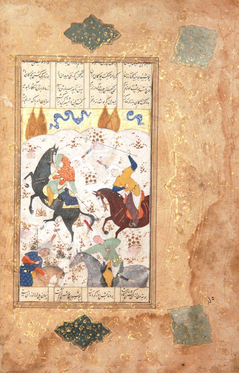 Jogadores de Polo, c.1530 (wc opaco e ouro sobre papel) de Iranian School