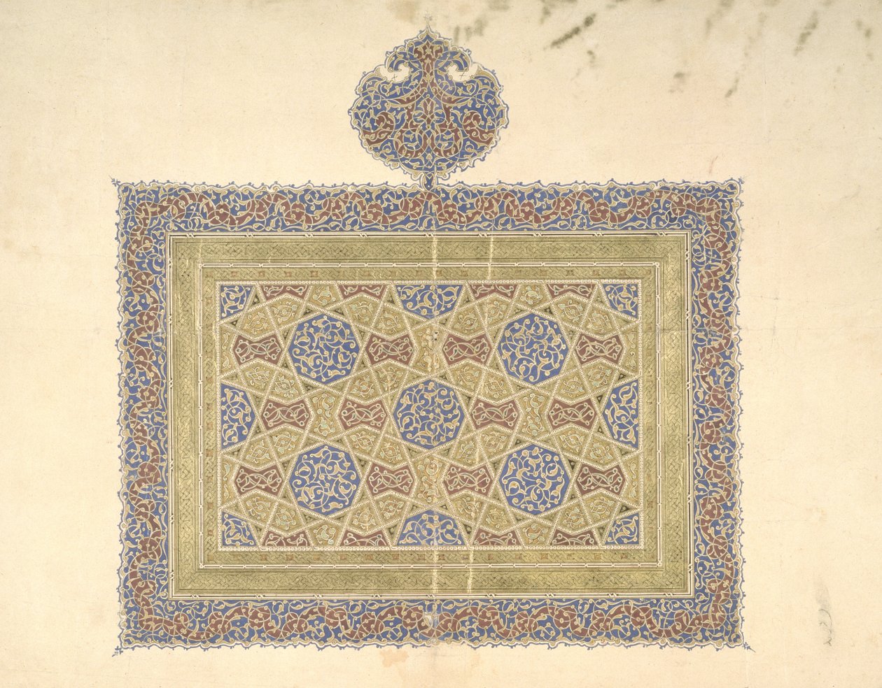 É. 1614.2 Fragmento do Alcorão de Iraqi School