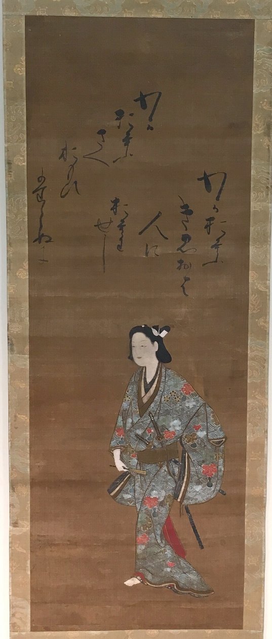 Samurai de Isawa Matabei