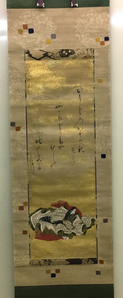 A Poetisa Kotaigogu no Daibu de Isawa Matabei