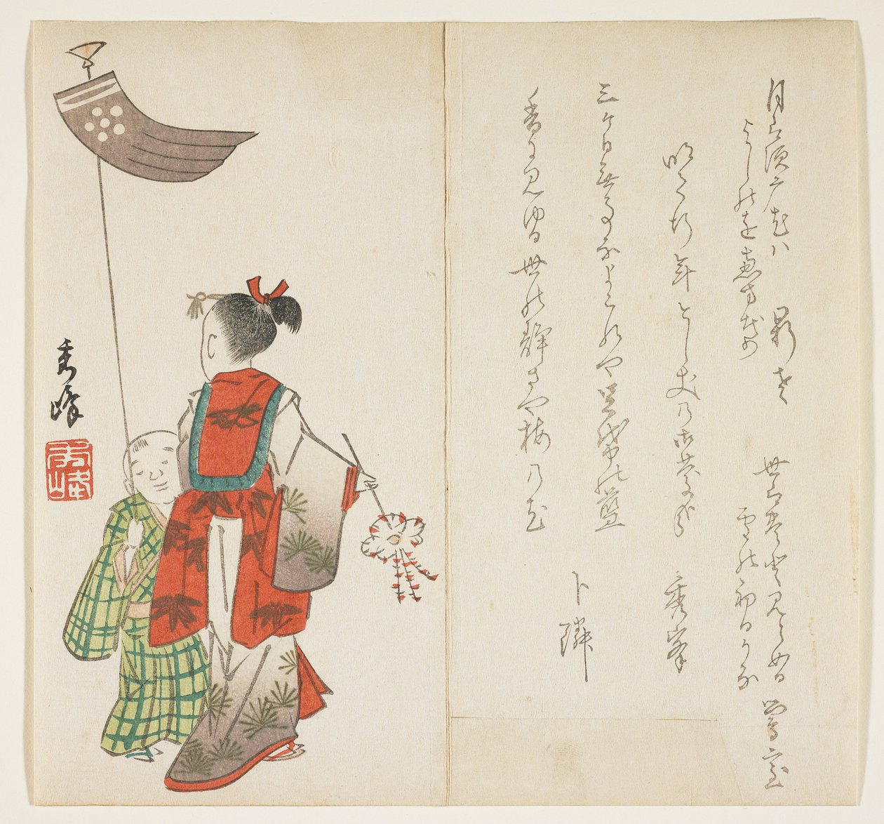 Celebração de ano novo, c.1854-59 (impressão de woodblock de cor) de Ishida Shh