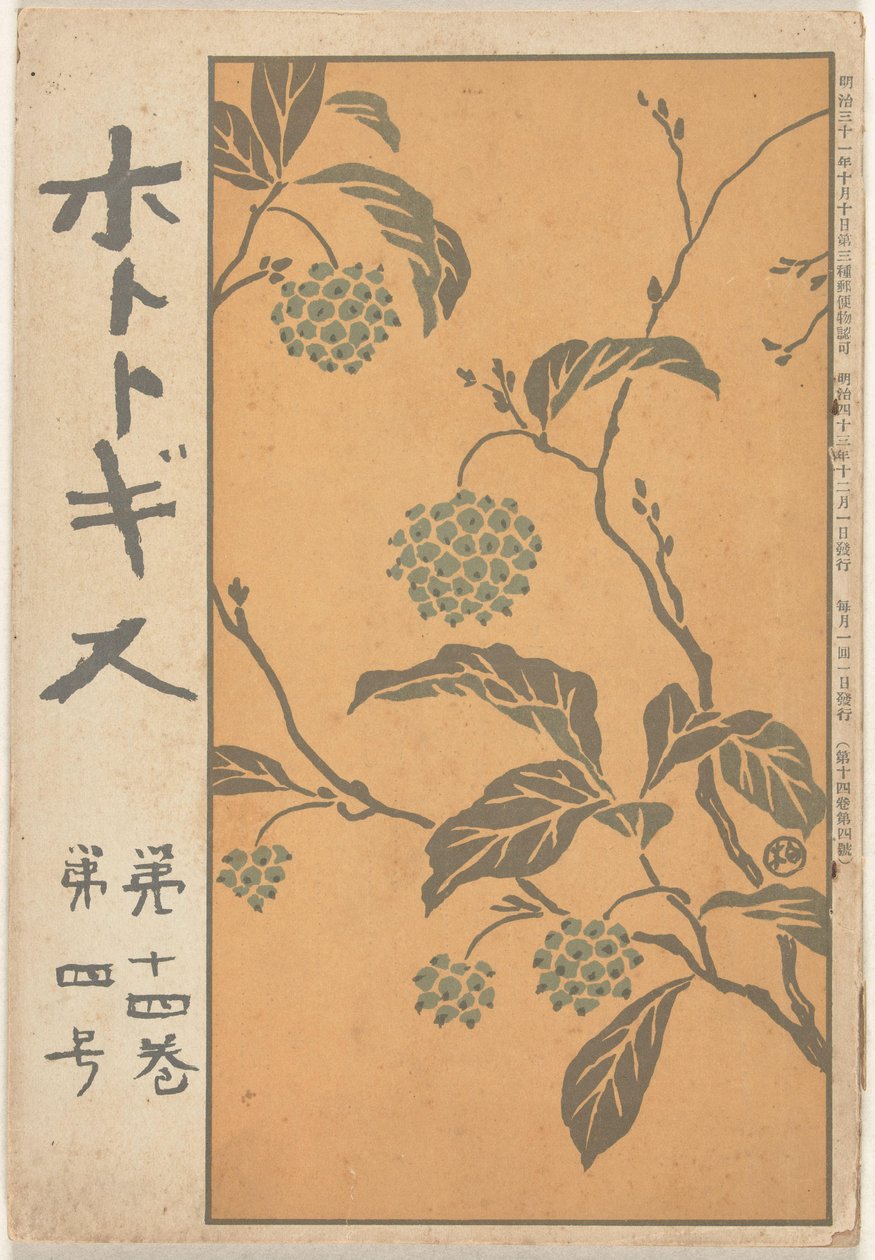 Dezembro 1910
Hototogisu (título sobre o objecto) de Ishii Hakutei