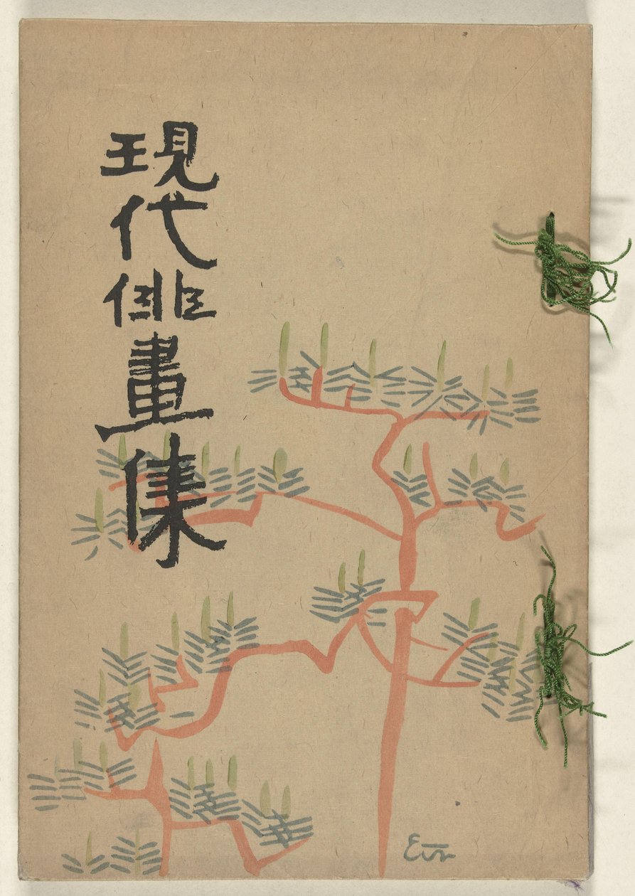Colecção de desenhos rápidos modernos - Verão
Gendai haigashu - Natsu no bu (título sobre o objecto) de Ishii Hakutei