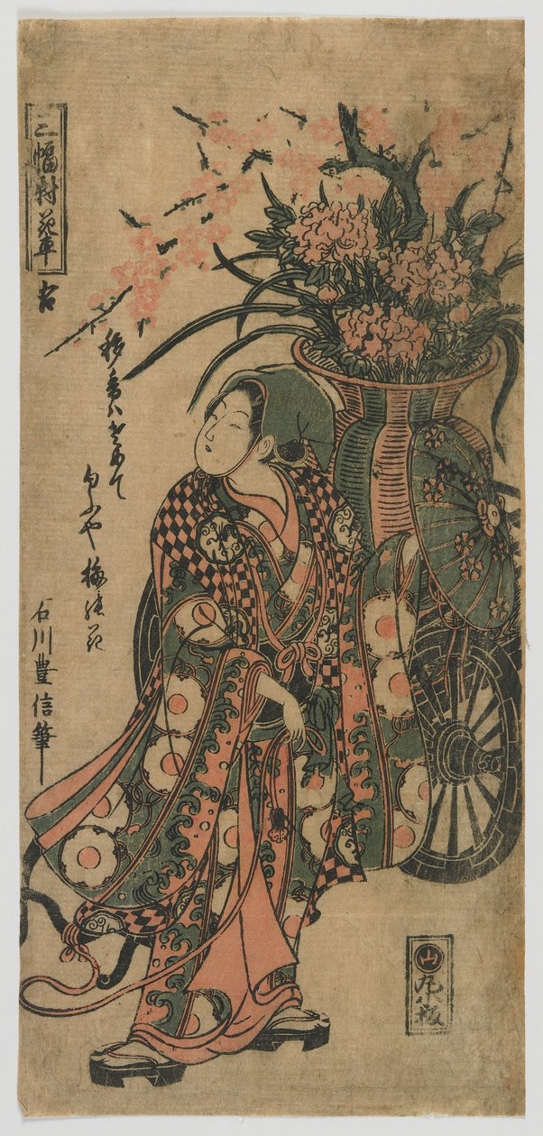 Três carrinhos de flores, à direita, período Edo, final da década de 1750 ou início da década de 1760 (impressão em xilogravura a cores) de Ishikawa Toyonobu