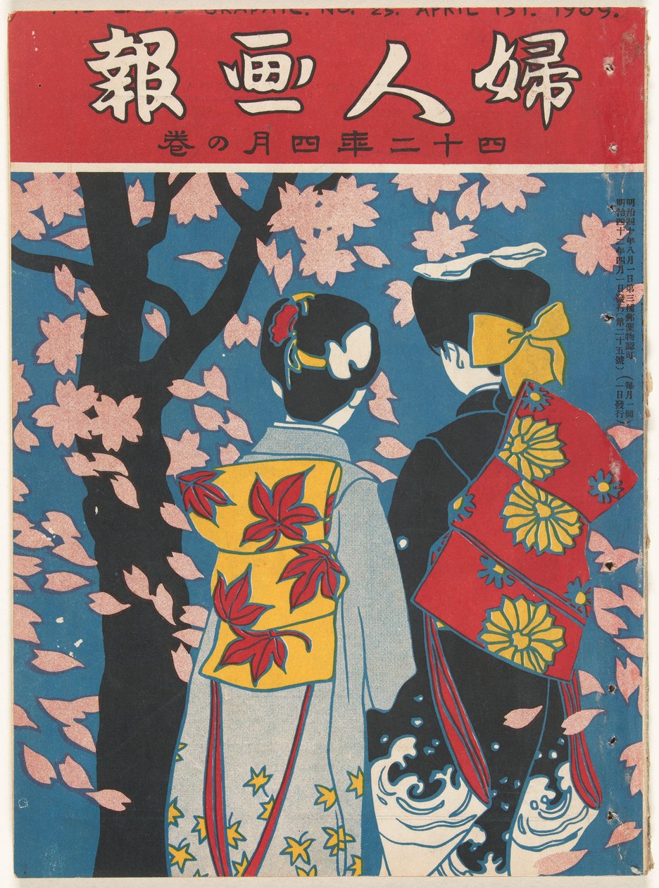 Abril de 1909
O gráfico da senhora (título sobre o objecto)
Fujin gaho (título sobre o objecto) de Ishikawa Toraji