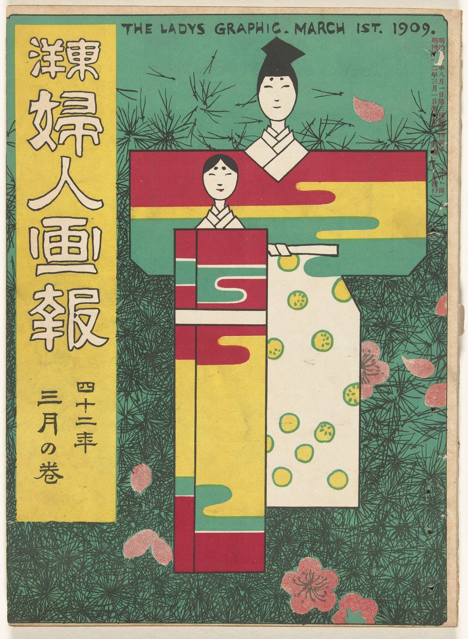 Maart 1909
O gráfico da senhora (título sobre o objecto)
Toyo Fujin gaho (título sobre o objecto) de Ishikawa Toraji