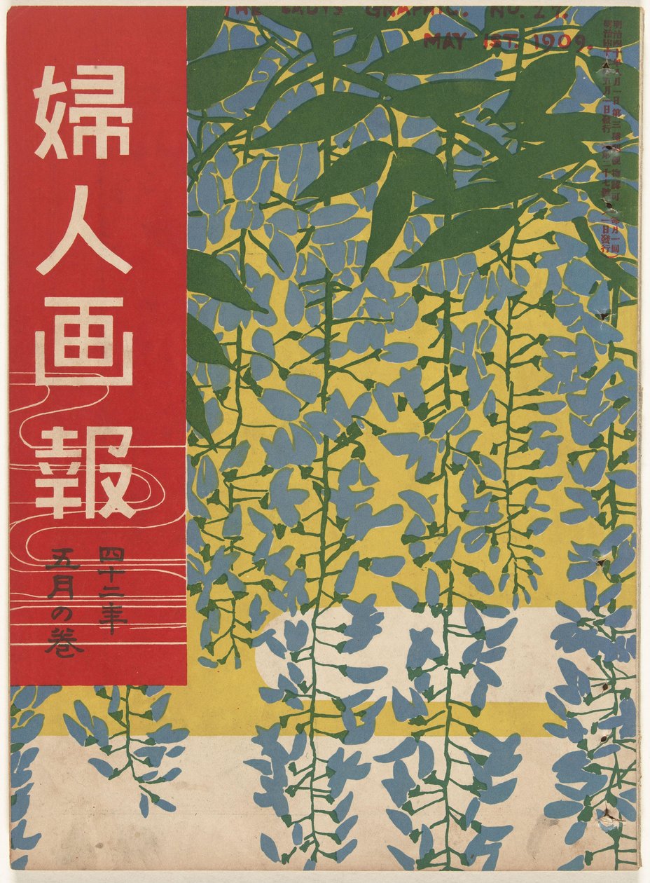 Mei 1909
O gráfico da senhora (título sobre o objecto)
Fujin gaho (título sobre o objecto) de Ishikawa Toraji