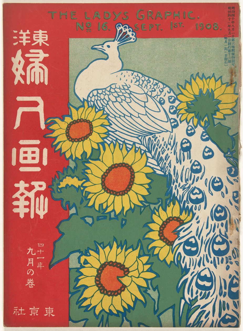 setembro de 1908 O gráfico da senhora (título no objeto) Toyo Fujin gaho (título no objeto) de Ishikawa Toraji