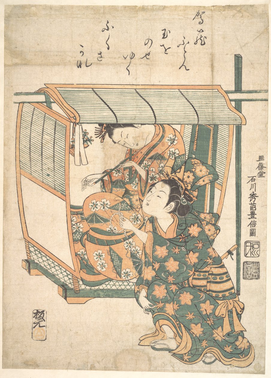 Uma mulher sentada num kago de Ishikawa Toyonobu
