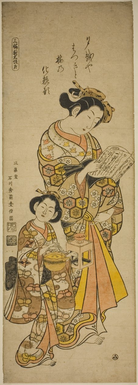Cortesã de Osaka e seu atendente, folha esquerda de um tríptico de belezas das três capitais (Sanpukutsui Osaka hidari) de Ishikawa Toyonobu