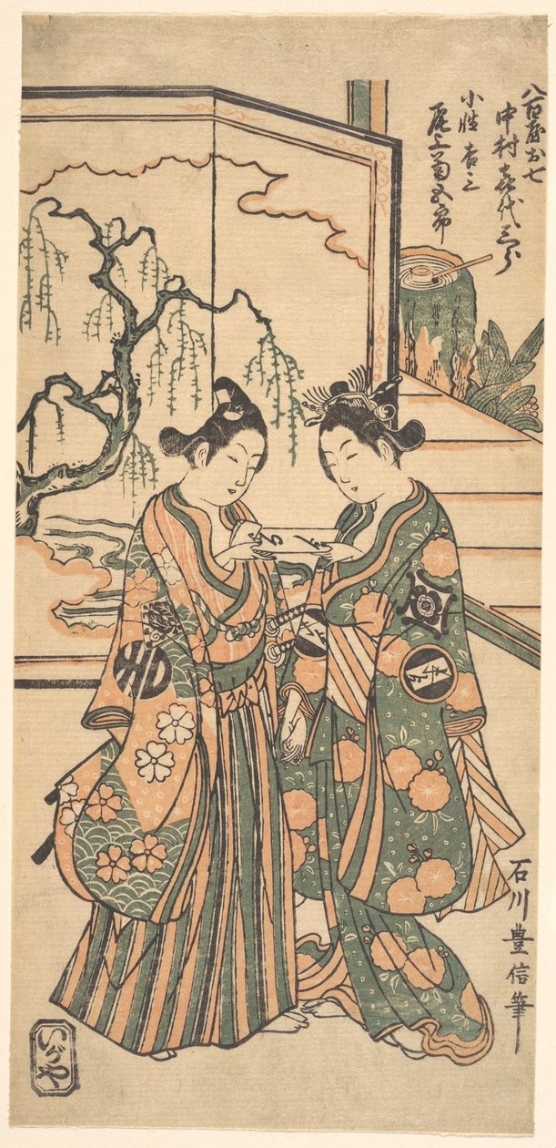 Drama de Areshi Soga de Ishikawa Toyonobu
