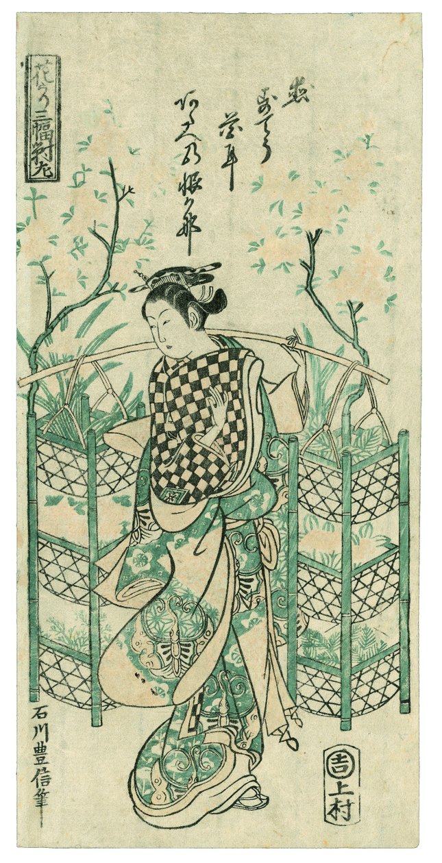 Vendedora de flores, folha esquerda de um tríptico de vendedoras de flores de Ishikawa Toyonobu
