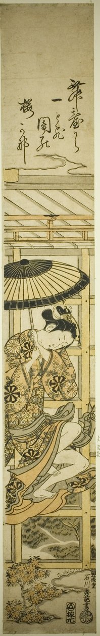 Saltando do Templo Kiyomizu de Ishikawa Toyonobu