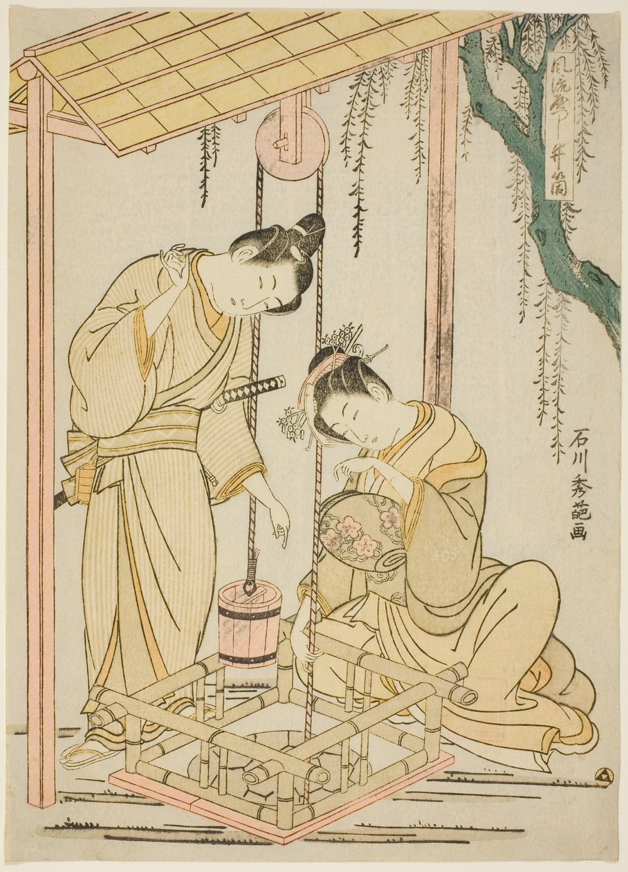 Paródia moderna do episódio bem-curb de "Tales of Ise" de Ishikawa Toyonobu