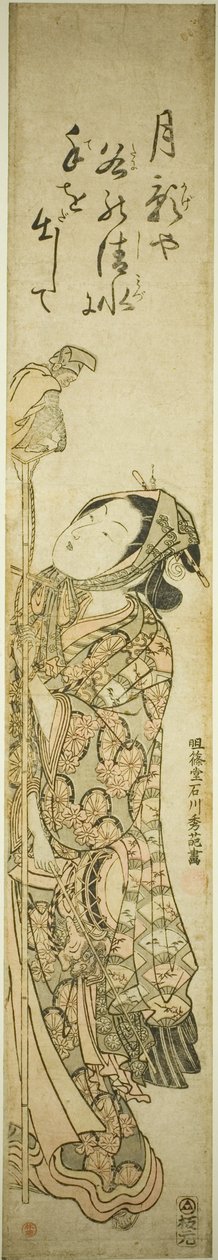 Treinador de macacos de Ishikawa Toyonobu