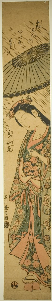 P et al y membro g para a linha Komachi (Komachi que faz chuva) de Ishikawa Toyonobu