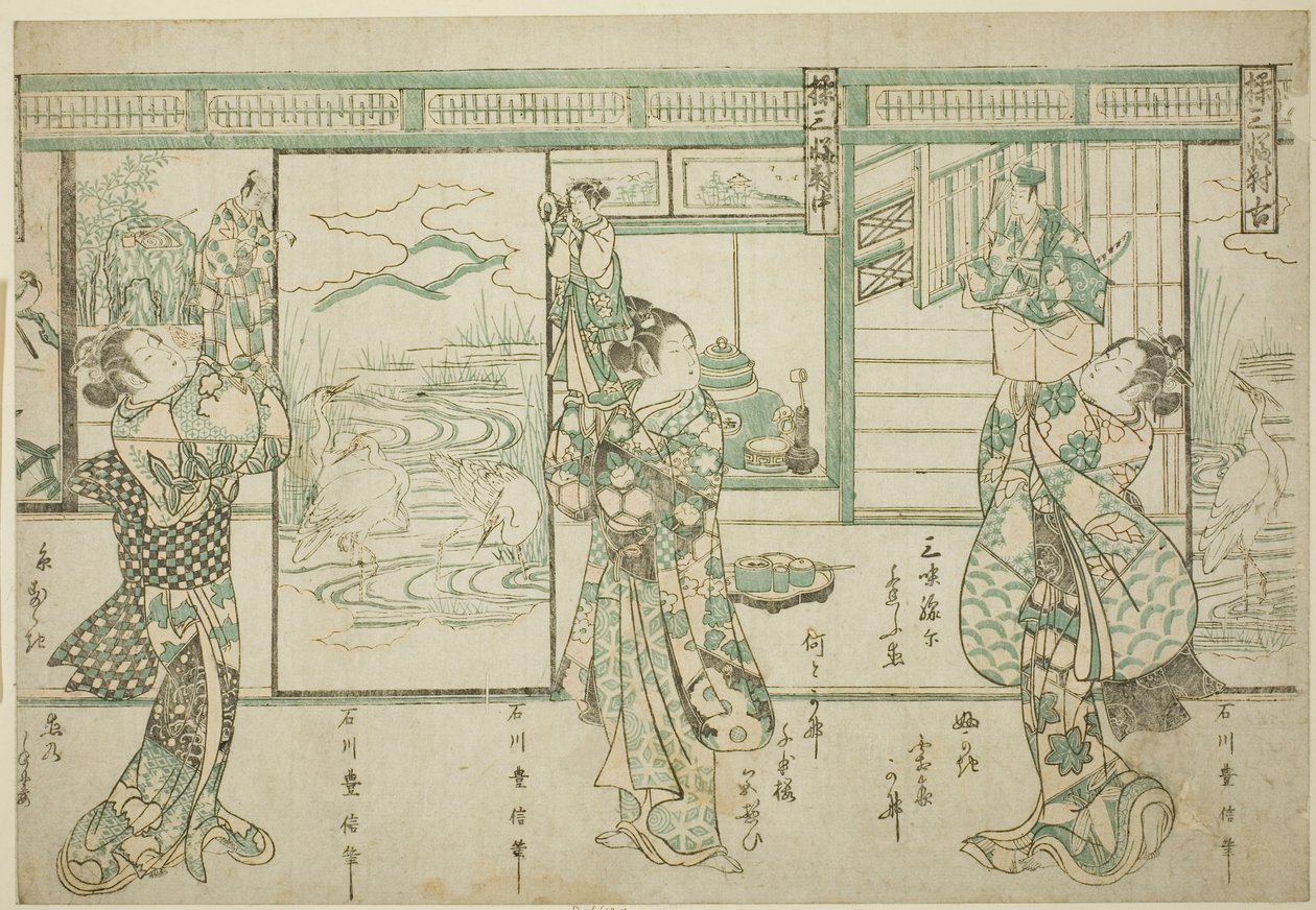 Marionetista rs - Ace t of Three (trigêmeos de manipulação) de Ishikawa Toyonobu