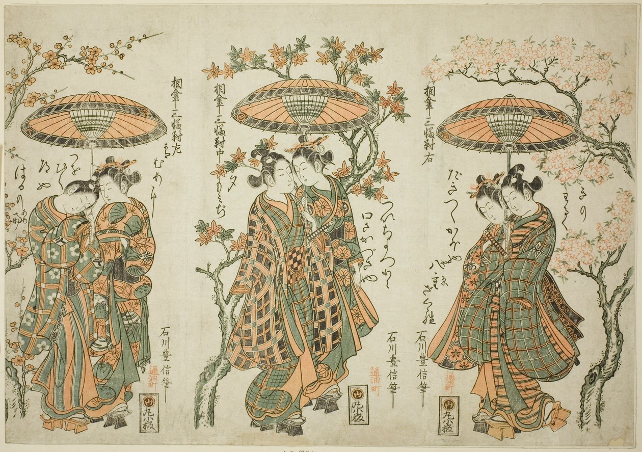 Compartilhando um guarda-chuva - Um conjunto de três (Aigasa sanpukutsui) de Ishikawa Toyonobu