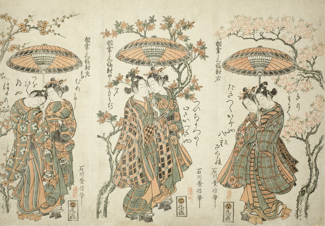 Compartilhando um guarda-chuva - um conjunto de três de Ishikawa Toyonobu