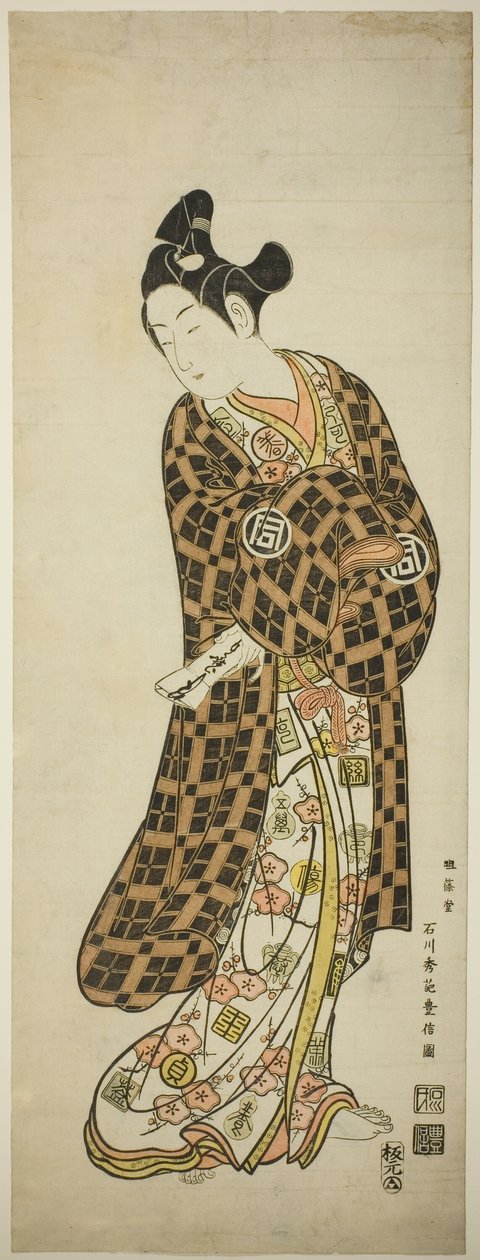 Tea Ac and r Sanogawa Ichimatsu Doctor As Hisamatsu de Ishikawa Toyonobu