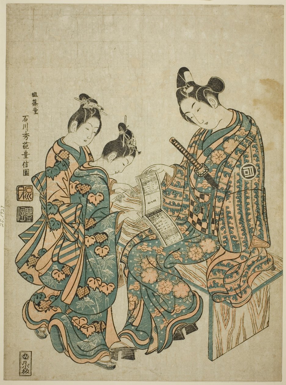 O ator Sanogawa Ichimatsu I olhando um guia para os bairros de prazer de Ishikawa Toyonobu
