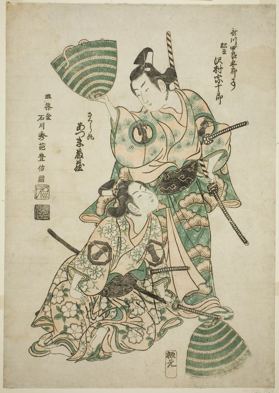 O ator Sawamura Sojuro II (anteriormente Utagawa Shirogoro) como Matsuomaru e Azumo Tozo I como Sakuramaru na peça "Sugawara Denju Tenarai Kagami", apresentada no Teatro Morita, 1750 de Ishikawa Toyonobu
