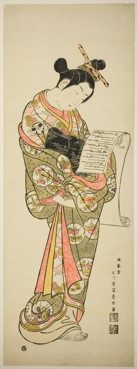 The Actor Segawa Kikunojo I as a courtesan de Ishikawa Toyonobu