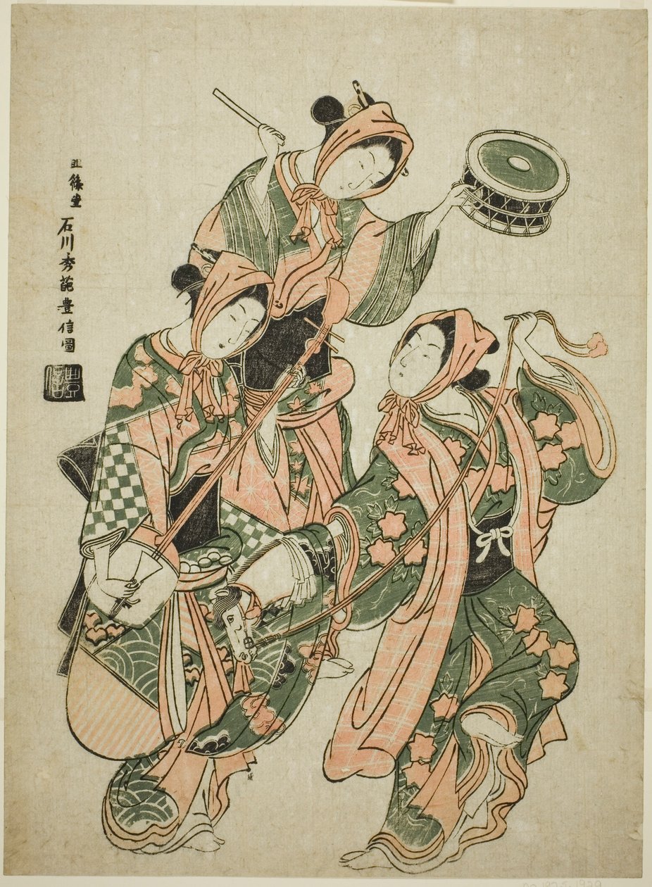 A Dança do Cavalo Hobby (harugoma odori) de Ishikawa Toyonobu