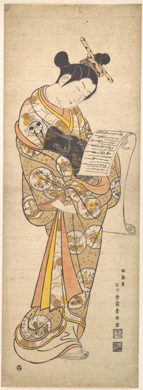O ator de kabuki Segawa Kikunojo no papel de uma cortesã a ler uma carta de Ishikawa Toyonobu