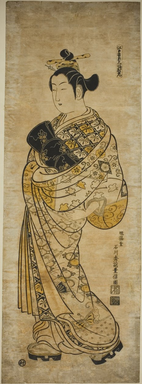 Te Yoshiwara membro Edo-Ase t of Three (par de tríade Edo Yoshiwara) de Ishikawa Toyonobu