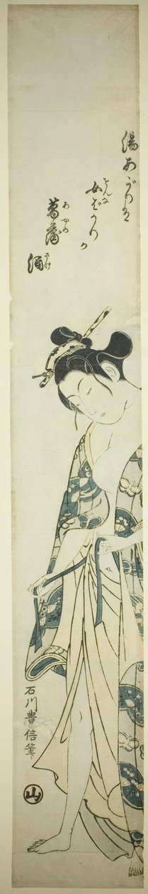 Mulher se vestindo depois do banho de Ishikawa Toyonobu