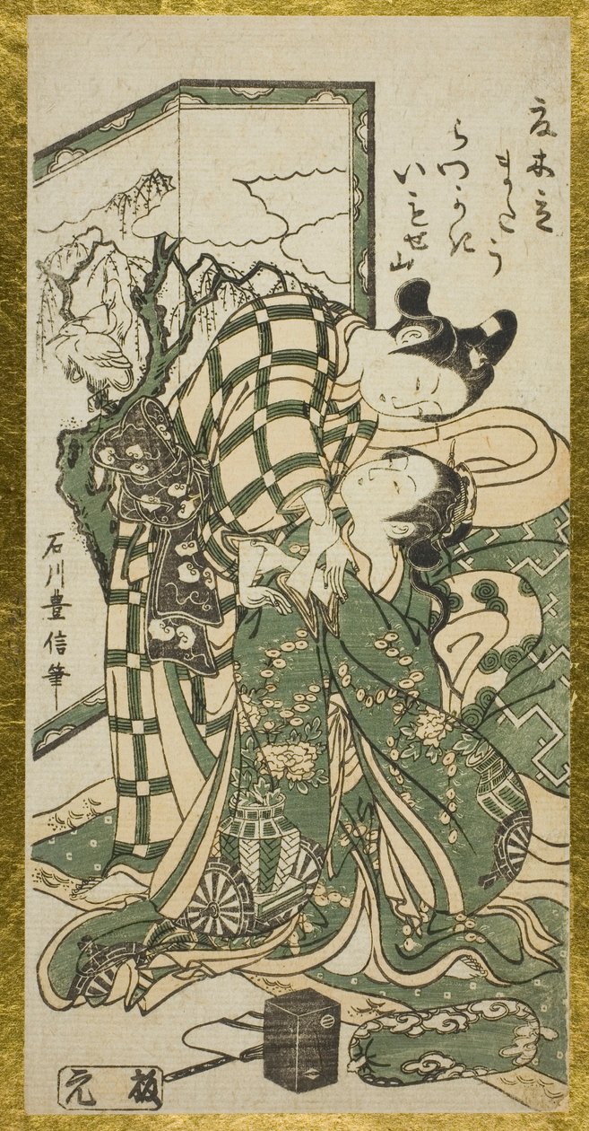 Jovem casal na frente de uma tela de Ishikawa Toyonobu