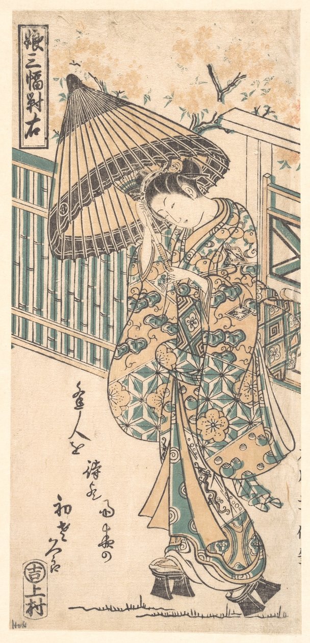 Jovem senhora com sombrinha de Ishikawa Toyonobu