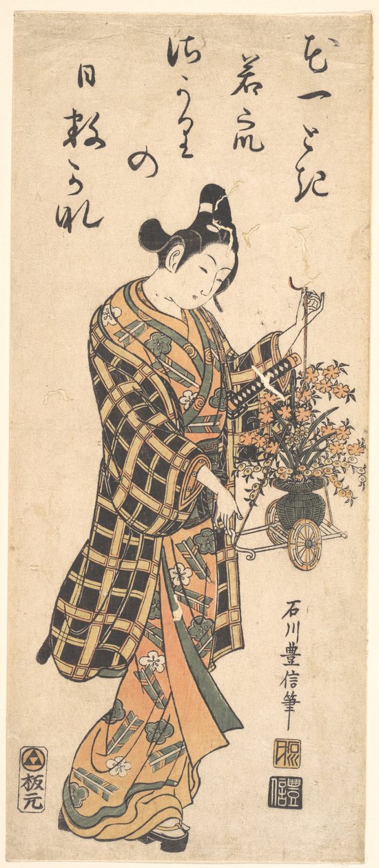 Jovem homem (Wakashu) com uma carroça de flores em miniatura de Ishikawa Toyonobu