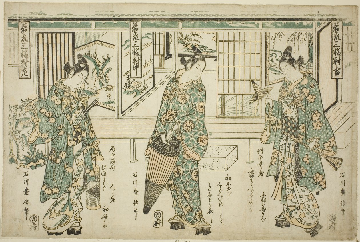 Homens jovens da moda - um conjunto de três (Wakashu sanpukutsui) de Ishikawa Toyonobu